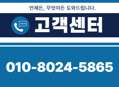 고령 주택누수탐지 전문
